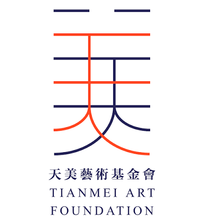 財團法人天美藝術基金會 Tianmei Art Foundation